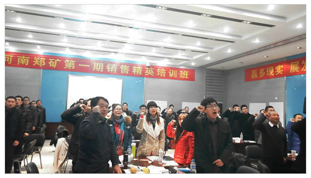 河南鄭礦精英一直在努力