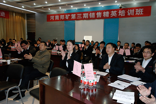 銷售精英培訓班