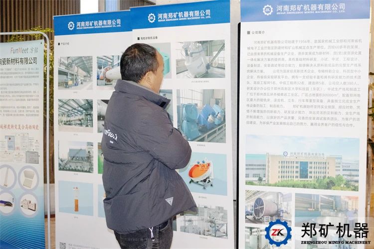 會議7.jpg 會議7.jpg