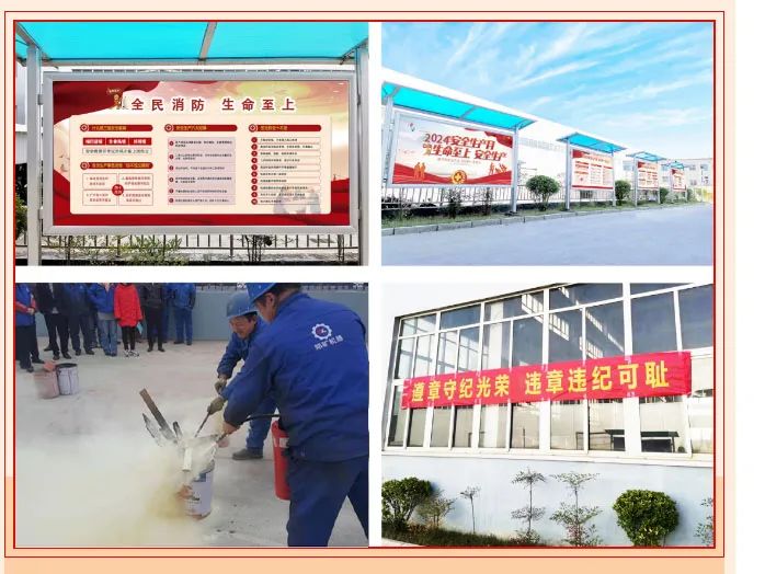 消防安全月.jpg 消防安全月.jpg